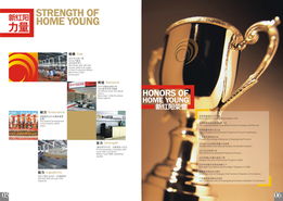 四川龍騰文化 多領(lǐng)域經(jīng)典案例展示影視制作與視覺(jué)設(shè)計(jì)的專(zhuān)業(yè)實(shí)力